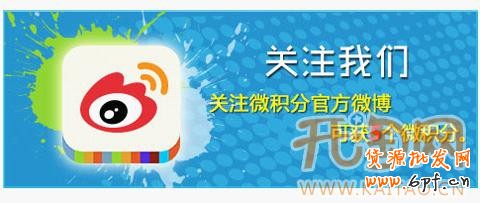 微積分6 微積分6