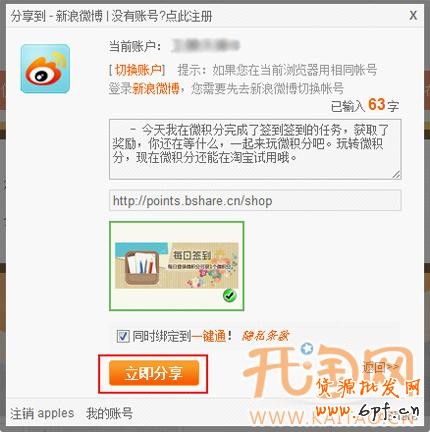 微積分4 微積分4