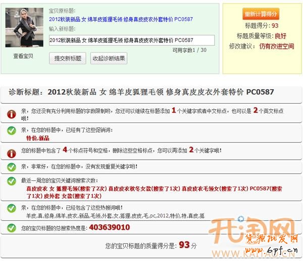 運(yùn)營一點(diǎn)通 運(yùn)營一點(diǎn)通