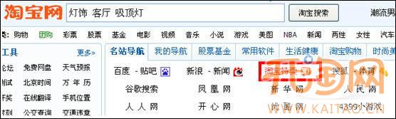 直通車站外投放 直通車站外投放
