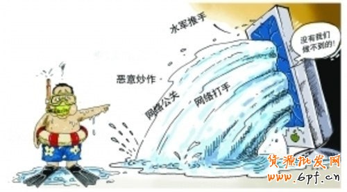 淘寶營銷之論壇推廣 淘寶營銷之論壇推廣