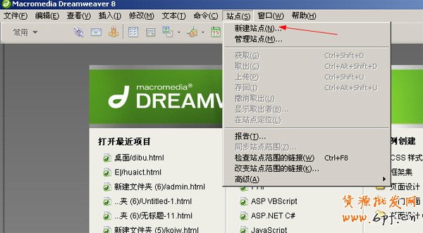 淘寶開店教程之社會化網(wǎng)絡(luò)應(yīng)用4