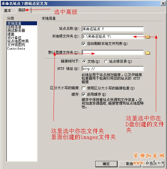 淘寶開店教程之社會化網(wǎng)絡(luò)應(yīng)用5