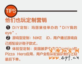 團購定制 團購定制