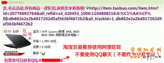 破解騙子 破解騙子