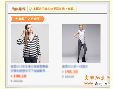 同類寶貝推薦3 同類寶貝推薦3