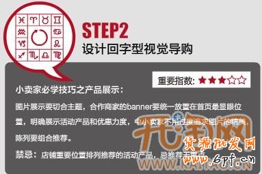 抱團促銷 抱團促銷