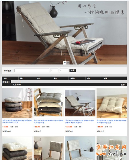 旺鋪2012推薦4 旺鋪2012推薦4