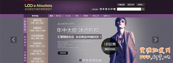 盤活網(wǎng)店 淘寶店鋪首頁設(shè)計分析 1 盤活網(wǎng)店 淘寶店鋪首頁設(shè)計分析 1