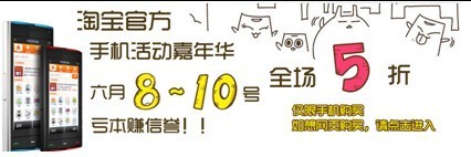 不花錢讓你在淘寶體驗(yàn)無限流量