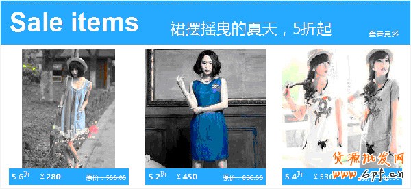 迎合消費(fèi)心理 打好節(jié)日促銷牌8 迎合消費(fèi)心理 打好節(jié)日促銷牌8