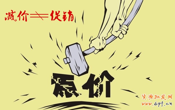 小賣家什么時候適合做促銷 小賣家什么時候適合做促銷