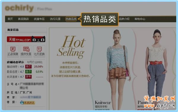 新旺鋪列表頁裝修2 新旺鋪列表頁裝修2