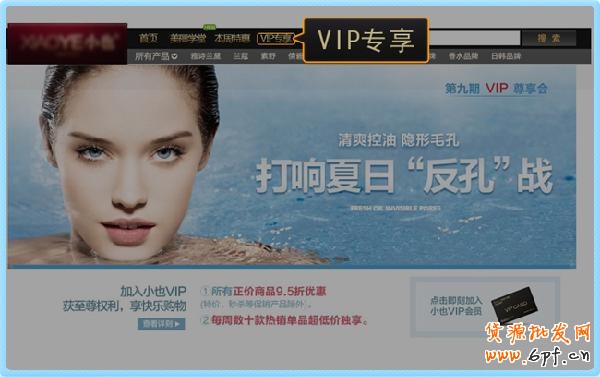 新旺鋪列表頁裝修4 新旺鋪列表頁裝修4