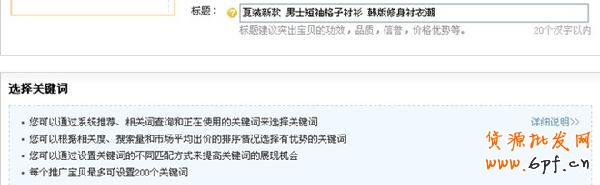 如何利用流量解析工具快速高質上新1 如何利用流量解析工具快速高質上新1