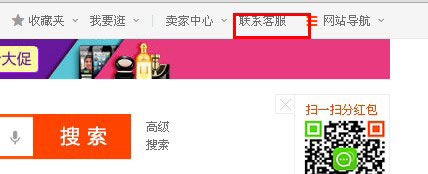 惡意評價投訴入口1 惡意評價投訴入口1