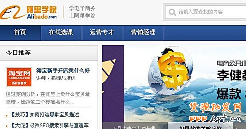 新手開店如何正確有效的學習 9 新手開店如何正確有效的學習 9