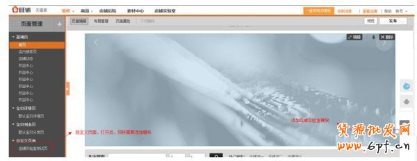 提升轉(zhuǎn)化率的利器-店鋪實(shí)驗(yàn)室 5 提升轉(zhuǎn)化率的利器-店鋪實(shí)驗(yàn)室 5