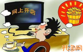 失敗的網(wǎng)商