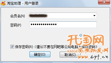 淘寶助理圖片搬家