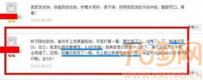 好評(píng)截圖1