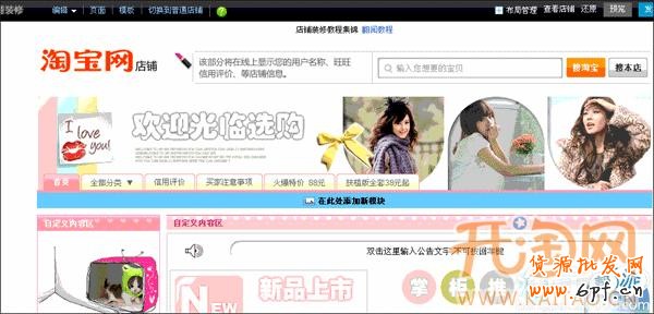 旺鋪裝修 旺鋪裝修