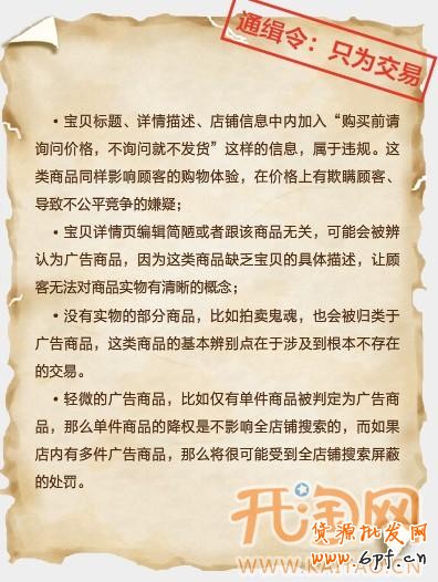 廣告商品 廣告商品