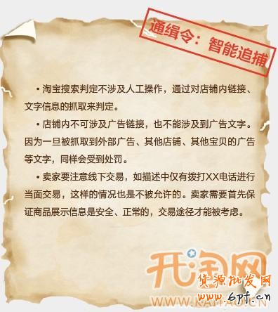 廣告商品 廣告商品