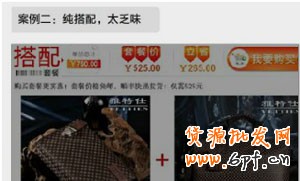 新開網(wǎng)店 銷量暴漲3秘訣 新開網(wǎng)店 銷量暴漲3秘訣