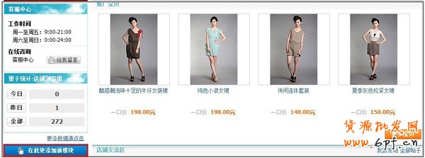 自助搜索 快速滿足買家所需2 自助搜索 快速滿足買家所需2