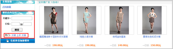 自助搜索 快速滿足買家所需7 自助搜索 快速滿足買家所需7