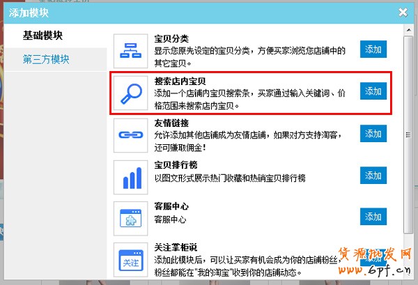 自助搜索 快速滿足買家所需3 自助搜索 快速滿足買家所需3
