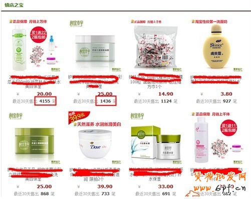 備戰(zhàn)雙十一，關(guān)聯(lián)營銷如何做5