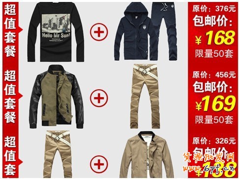 備戰(zhàn)雙十一，關(guān)聯(lián)營銷如何做4