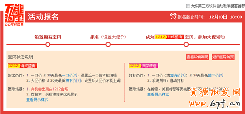 雙十二.png 雙十二.png