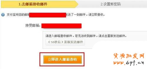 支付寶密碼忘了,該怎么找回?1215 支付寶密碼忘了,該怎么找回?1215