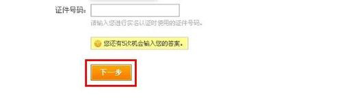 支付寶密碼忘了,該怎么找回?1220 支付寶密碼忘了,該怎么找回?1220