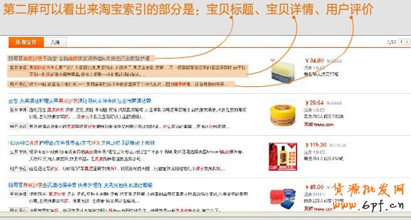 詳情信息技巧3 詳情信息技巧3