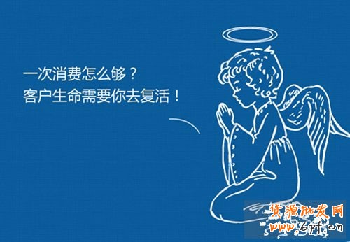 新手開店如何進行二次營銷 1 新手開店如何進行二次營銷 1