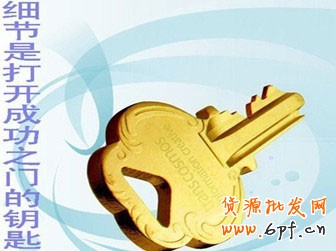 新手開店“精平新”三大產品原則 新手開店“精平新”三大產品原則