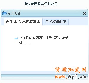 淘寶開店流程之賣家阿里旺旺功能6