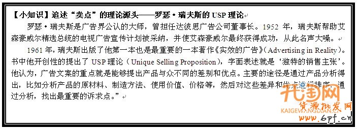 什么產(chǎn)品適合微博推廣