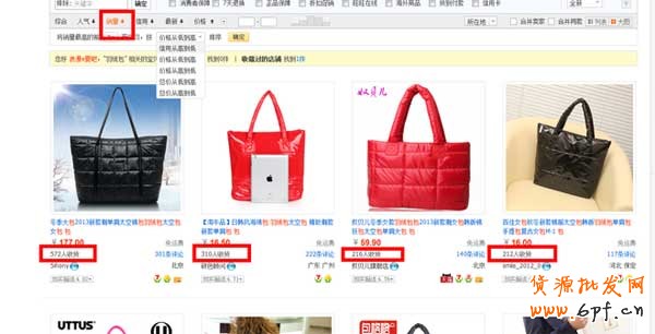 淘寶如何進行產(chǎn)品市場定位