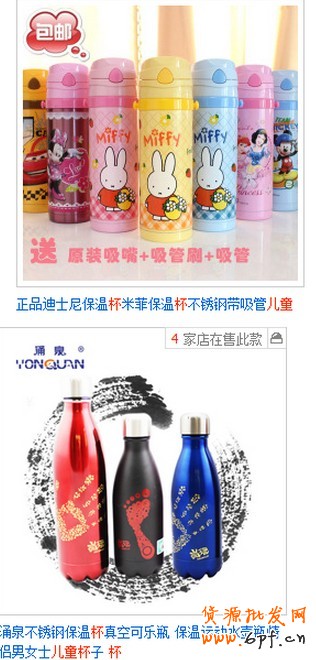 淘寶如何進行產(chǎn)品市場定位