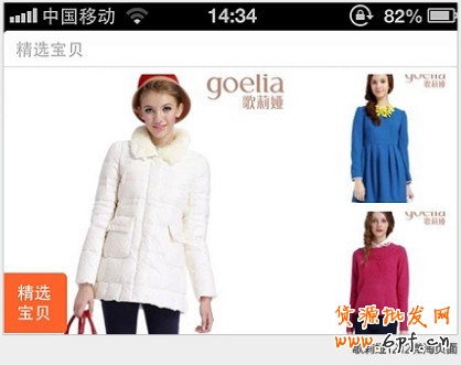 微淘營銷 微淘營銷