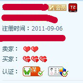 中小賣家如何選擇好貨源5 中小賣家如何選擇好貨源5