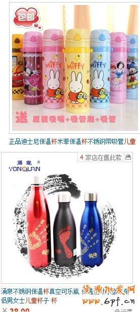 如何選擇網(wǎng)店產(chǎn)品