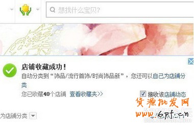 淘寶變革 淘寶變革