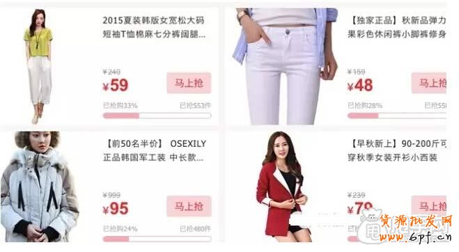 大神細講玩好淘搶購的一些要點 2