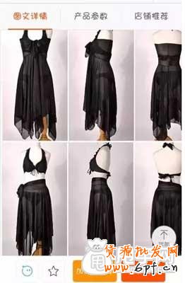 手機(jī)詳情頁布局詳細(xì)攻略 4